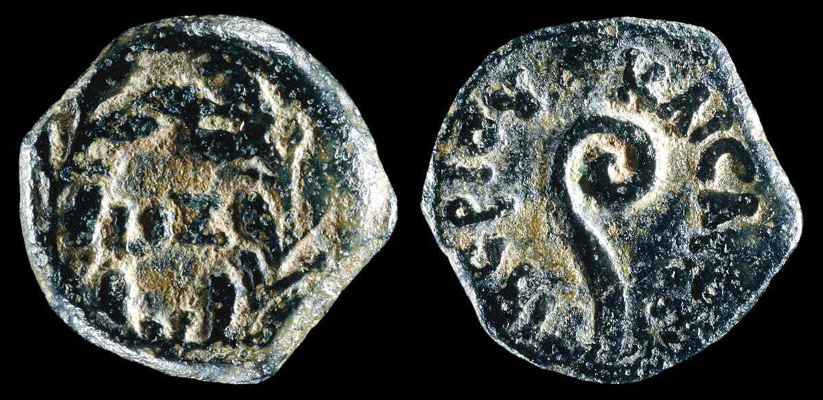 coin from pilate's judea