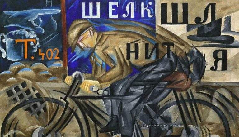 gonchareva cyclist painting russian futurism modernity