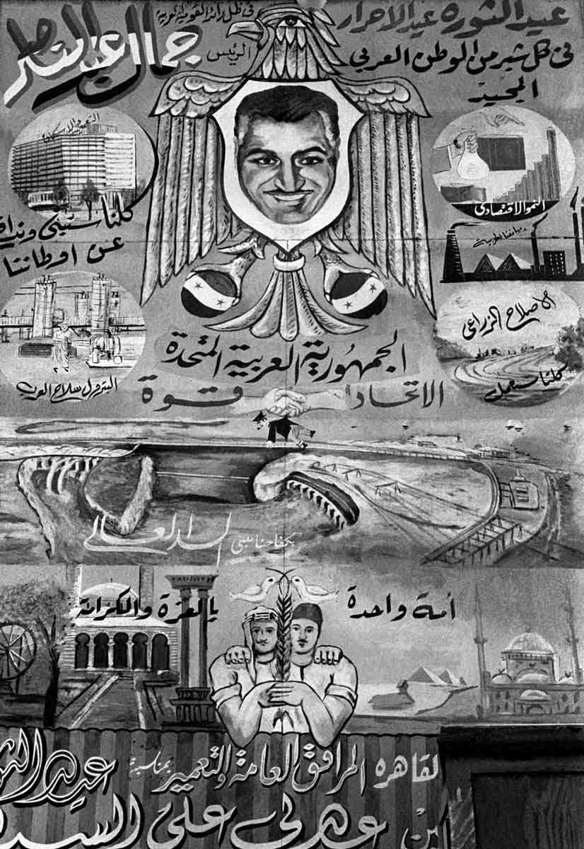 horvat frank nasser_s politics poster